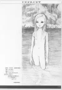 (C59) [Studio NEO BLACK (Neo Black)] Sich Behelfen ZWEI (Kizuato)