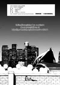 [Rippadou (Liveis Watanabe)] CAT’S WOMAN HARD CORE Hen | Cat's Woman Hard Core Edition (Batman, Cat's Eye) [English] {rookie84}