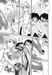 [ToWeR] Oneesan wa Nan No Hito?