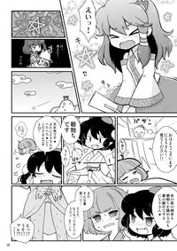 [04 (KTY)] Gekiroku Kappa Micchaku 24-ji!! (Touhou Project) [Digital]