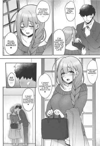 (C97) [NIGHT FUCKERS (Mitsugi)] Aisai Seikatsu | Having Sex With My Lovely Wife (THE iDOLM@STER: Shiny Colors) [English]