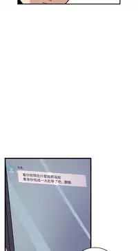 缝隙 Chinese Rsiky