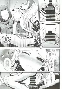 (C92) [Eccentric Girl (Asagiri Rira)] Hazukashi Yuusha no Momoiro Junan (Dragon Quest XI)