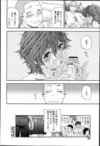 COMIC Tenma 2013-05