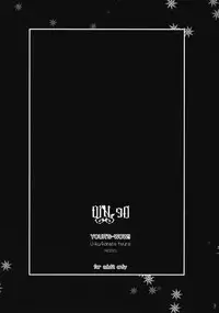 (C79) [Your's-Wow!! (Konata Hyuura)] DiN go (Letter Bee) [English] [TLRF]