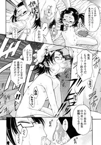 COMIC LO 2007-09 Vol.42