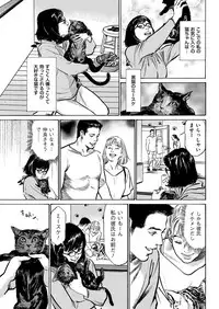 Men's Gold 2018-11 [Digital]