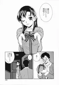 [Shinobu Tanei] Yabu kara Boy meets Girl