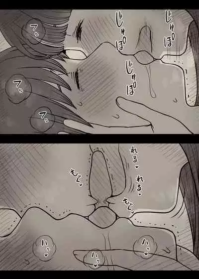 [Himawari no Tane (Taneno Nakami)] Bungaku Joshi ni Taberareru 4 | Eaten Up by the Bookworm Girl 4 [English] [Digital]