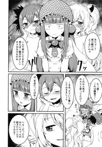 [KFC (Yu)] Mesugaki Bomber (Bomber Girl) [Digital]