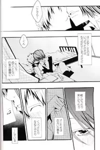 (C73) [BBP (Izumi Bouko)] Tadashii Maid no Susume (Katekyoo Hitman REBORN!)