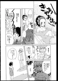 [Anthology]Yuri Koi Volume 2