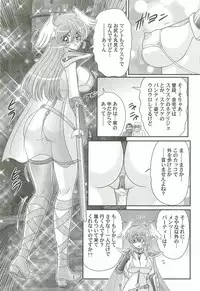 [Kamitou Masaki] Seiyuusha!? Sayana Oneesan