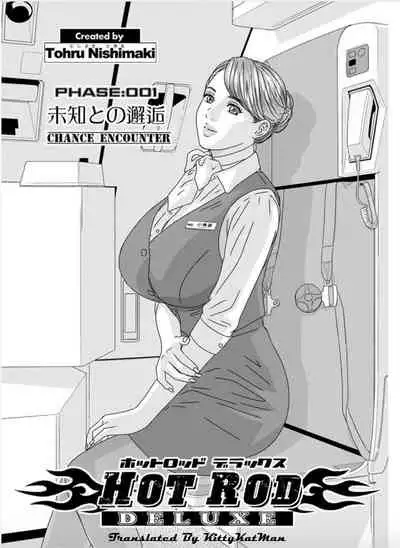 Hot Rod Deluxe Ch. 1-2