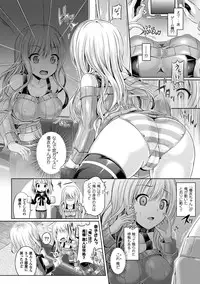 COMIC Unreal 2016-06 Vol. 61 10th Anniversary Bonus Contents DVD