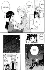 [Inuboshi] Snow Station [ENG]