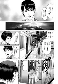 KAIKAN LOOP
