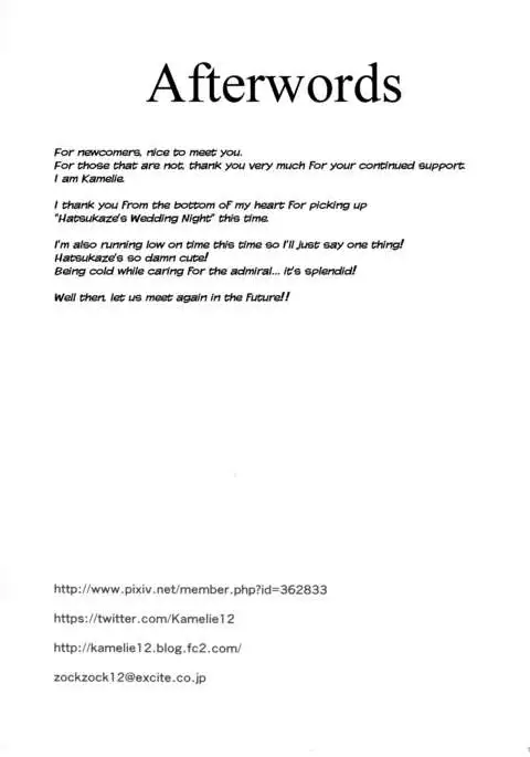 Hatsukaze no Kekkon Shoya | Hatsukaze's Wedding Night