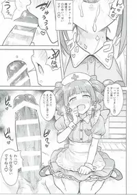 (C90) [PLANT (Tsurui)] Yayoi to Issho 3 (THE IDOLM@STER)