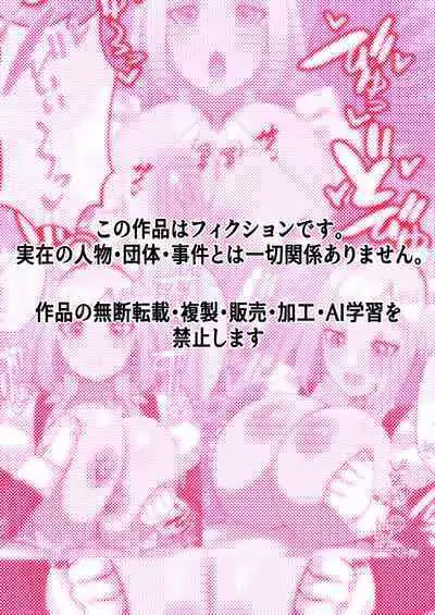 Maid no Tokubetsu Paizuri Seikyouiku de Namaiki Bocchan ga Wakaraserareru Hanashi