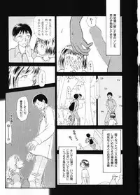 [Youkihi] Naikou Eros 1