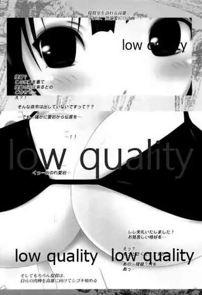 (C87) [LolikyoNEW! (Enu-yamayama)] Juukon Kakkoroku -Hentai Teitoku to 6-nin no Kanmusu-tachi- (Kantai Collection -KanColle-)