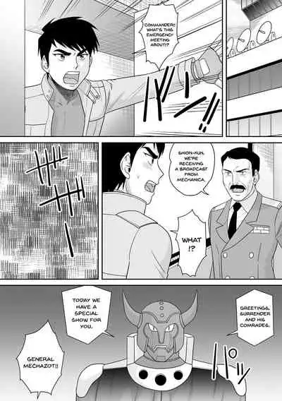 [Amazon] Shittsui -Niku Benki Danchou- | The Fall ~Cumdump Boss~ (Tatakau Heroine ga Tetteiteki ni Ryoujoku Sarete Haiboku Akume Vol. 1) [English] {Doujins.com} [Digital]