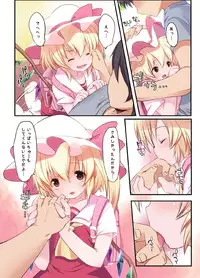 [French letter (Fujisaki Hikari)] Pedoria! Flan Soushuuhen (Touhou Project) [Digital]