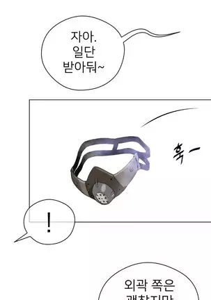 Perfect Half Ch.1-40.5