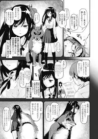 [Mozu] Caramel Maniacs [Digital]