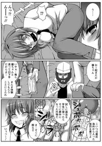 ANGEL Club 2012-08 [Digital]