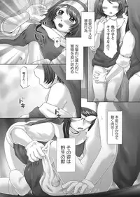 [Nekonomori Maririn] The Dog Show Ch. 1-14 [Digital]