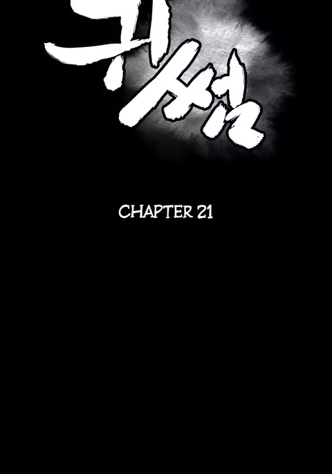 Ghost Love Ch.1-26