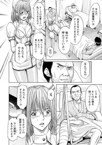 [Adachi Takumi] Queen's Game Onna no Honshou Abaku Genkai Shuuchi Game [Digital]