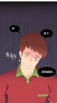 [Rozer] A World that I Rule | 我统治的世界 Ch.1-22 [Chinese]