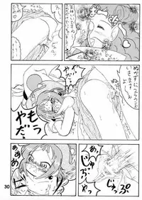 [SARDNIX (Man Sukima)] NUITERU? (Ojamajo Doremi)