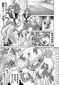 [Hino Toshiyuki] Hitozuma Nikubenki Koumon Jusei [Digital]