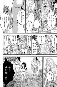 [Nagashima Chousuke] Kigenzen 10000 Nen no Ota Ch. 1-23