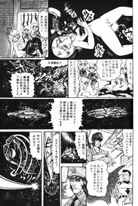 Lemon People 1983-10 Vol. 21