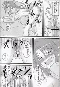 (C83) [shonnaka-dou (Mitsurugi Ken)] Lyrical Mamans 2 (Mahou Shoujo Lyrical Nanoha)