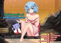 [Shiroi Shinoshino (Shinoda Kazuhiro)] Ibutsu o Shikonda Yuriple ga Date Shitari Darumax Shitari [English] {Hennojin} [Digital]