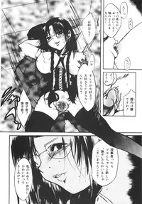 [Nyanko MIC] Seifuku no Ana | The Hole of a Uniform