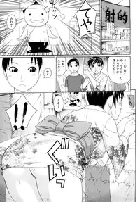 [Dakouin Saburou] Kinshin Soukan