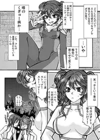 [Tateyoko Hotchkiss (Kikuchi)] Datenshi Kinryouku ~Graham-san ga Special na Ken no Tsuite~ (Gundam 00)