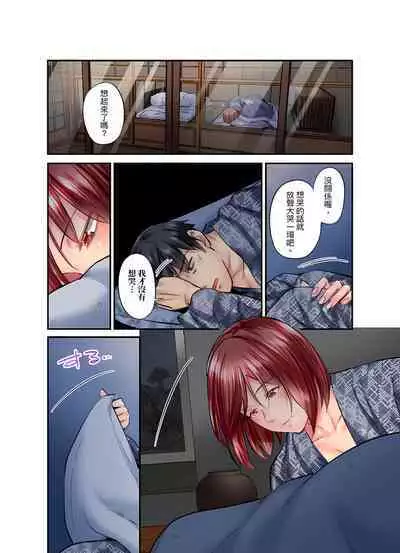 Jimiko wa Igai ni Erokatta Ch. 1-22