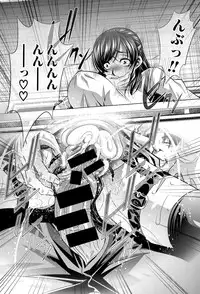 [NABURU] Shanikusai Ch. 1-3