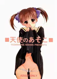 (C67)(Ikibata 49ers)Tenshi no Asoko(Maria-sama ga miteru)