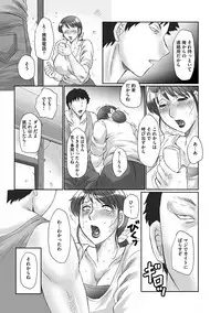 [Fuusen Club] Haha Kangoku [Digital]