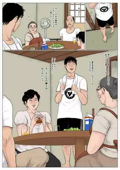 Haha ni Koishite Tokubetsu Hen 3