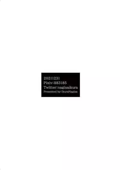 Mukai no Hahamusume | Mother and Daughter across the street